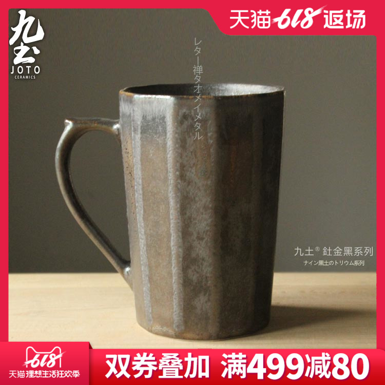 Nine soil Multi-faceted Gilt Mug personality coffee milk Retro teacup Metal Texture ceramics lovers glassin the Tableware , Tea set , Other category - from Buy2taobao.com to provide professional Taobao agent buy service