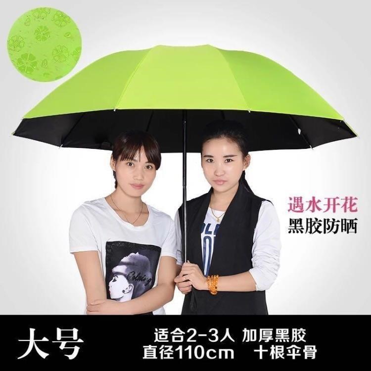 折叠两用遮阳伞男超大雨伞折叠晴雨伞女晴雨两用大号商务三人双人|ruв категории начало ежедневно, зонтик/дождь/дождь/водостойкость, зонтик - от Buy2taobao.com для оказания профессиональной услуги покупки агента Taobao