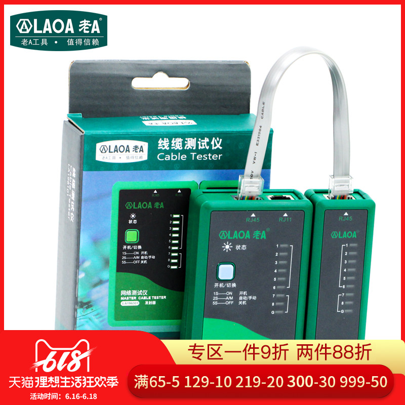 Old A Network Tester Network cable tester RJ45RJ11 Telephone line Network cable Cable tester Measuring threadin the Hardware/Tool , Instrumentation , Cable tester category - from Buy2taobao.com to provide professional Taobao agent buy service
