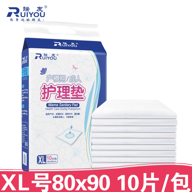 超大号80*90孕妇产褥垫医用产妇垫 80*80~100cm 一次性产后护理垫|ruв категории Всё для беременных и кормящих, мама дородового и послеродового товаров, материнской колодка - от Buy2taobao.com для оказания профессиональной услуги покупки агента Taobao