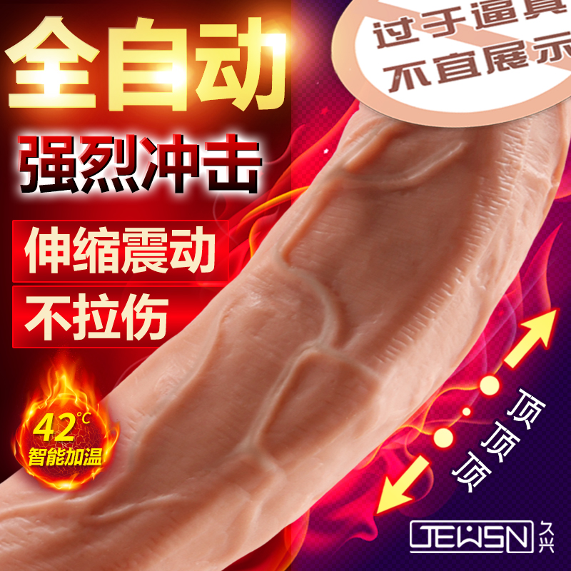 成人用品女假阳具炮击震动棒情趣用性器具自慰器高潮玩具用具自尉在类目 成人用品/避孕/计生用品, 女用器具, 阴蒂刺激中 - 来自Buy2taobao.com提供专业的淘宝代购服务