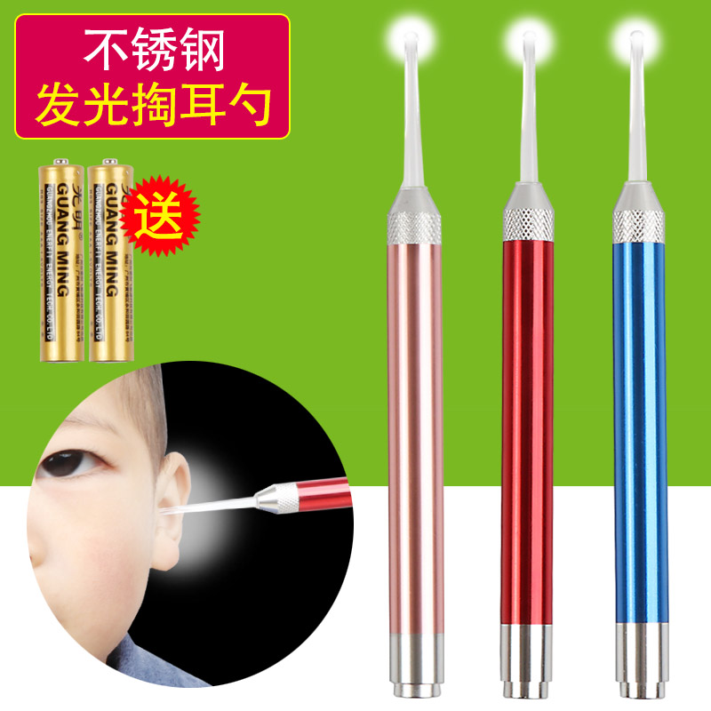 挖耳勺神器发光儿童掏耳采耳屎工具套装宝宝挖耳朵可视掏耳勺带灯|ruв категории семья/личные чистящие средства, потребительских уборка посуды, ухочистка - от Buy2taobao.com для оказания профессиональной услуги покупки агента Taobao