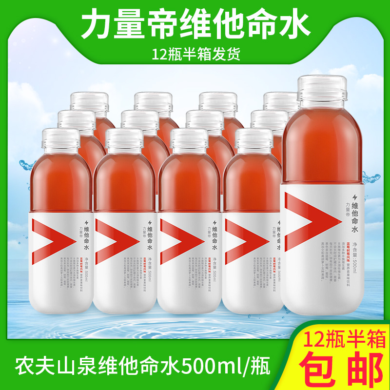 Nongfushangquan power Vitamin 500ml*1 Blueberry Lemon vitamin Fruity Drinksin the Coffee/Oatmeal/Chongyin , Beverages , Functional beverages  category - from Buy2taobao.com to provide professional Taobao agent buy service