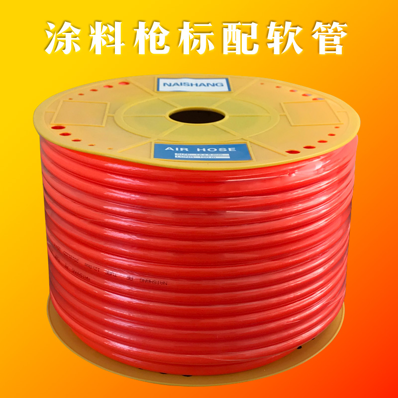 12*8mm Air hose Paint spray gun Diatom mud True stone paint exterior wall 100 rice PE Pneumatic hosein the Hardware/Tool , Pneumatic Tools , Air Tool Accessories category - from Buy2taobao.com to provide professional Taobao agent buy service