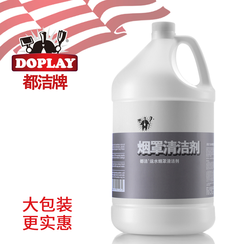 Du Jie Water transport Gas hood Cleaning agent 3.7kg Maintenance agent clean hotel Hotel hotelin the Care cleaners/Sanitary napkins/Paper/Aromatherapy , Family environment cleaner , Oil Cleaner category - from Buy2taobao.com to provide professional Taobao agent buy service