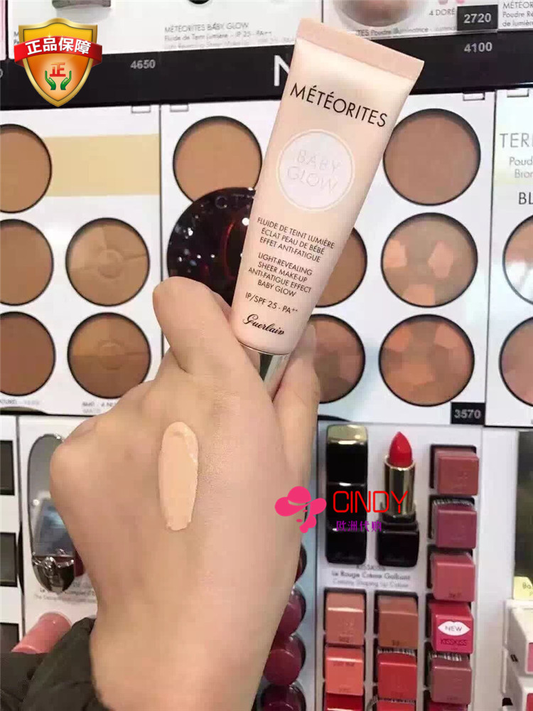 @Guerlain/娇兰幻彩流星婴儿清透亮颜嫩肌粉底液/bb霜30ml|ruв категории Косметика, Bb крем - от Buy2taobao.com для оказания профессиональной услуги покупки агента Taobao
