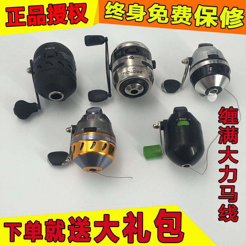 特奔渔轮正品傻瓜鱼轮射鱼轮大号黑金刚鱼轮双鱼堡垒射鱼鱼轮金属在类目 户外/登山/野营/旅行用品, 垂钓装备, 其他垂钓用品中 - 来自Buy2taobao.com提供专业的淘宝代购服务