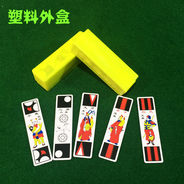 Plastic old age Water Margin character Northeast Mahjong old age Mahjong Card Plastic brand Hupai Plastic boxin the Play mode/Anime/Periphery/cos/Board games , Chess/Board games , Poker category - from Buy2taobao.com to provide professional Taobao agent buy service