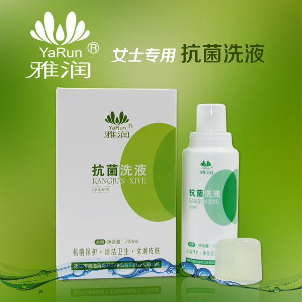 Ya Yun Cleaning fluid bottled disinfect Spray lady Dedicated Antibacterial Lotion made for females Masturbation device hygiene sex aidsin the Adult /Contraception, Sex Toys , Other supplies category - from Buy2taobao.com to provide professional Taobao agent buy service