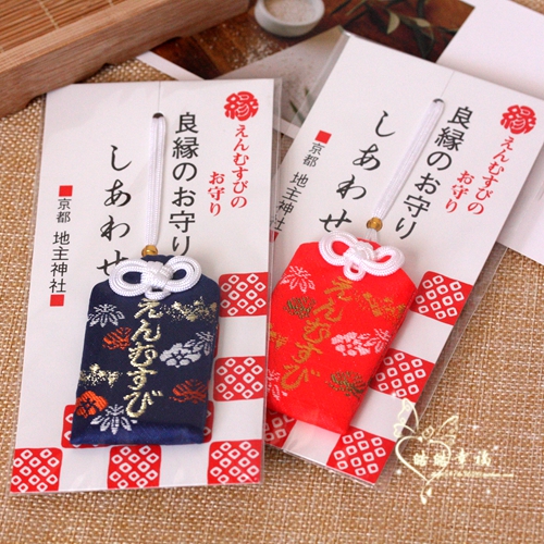 2019情人节日本京都地主神社情侣良缘爱情结缘御守小挂件手机链|msdalam kategori Aksesori Digital 3C, Aksesori telefon bimbit, Aksesori telefon, loket telefon/tali telefon - dari Buy2taobao.com untuk memberikan perkhidmatan ejen Taobao profesional membeli