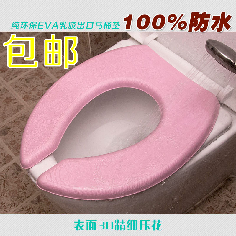 Korean style adhesive EVA Toilet mat Crop Potty sets Repeatedly washing closestoolin the Family/Personal Cleaning Tools , Sanitary appliances/Bathroom accessories , Toilet sets/Toilet seat category - from Buy2taobao.com to provide professional Taobao agent buy service