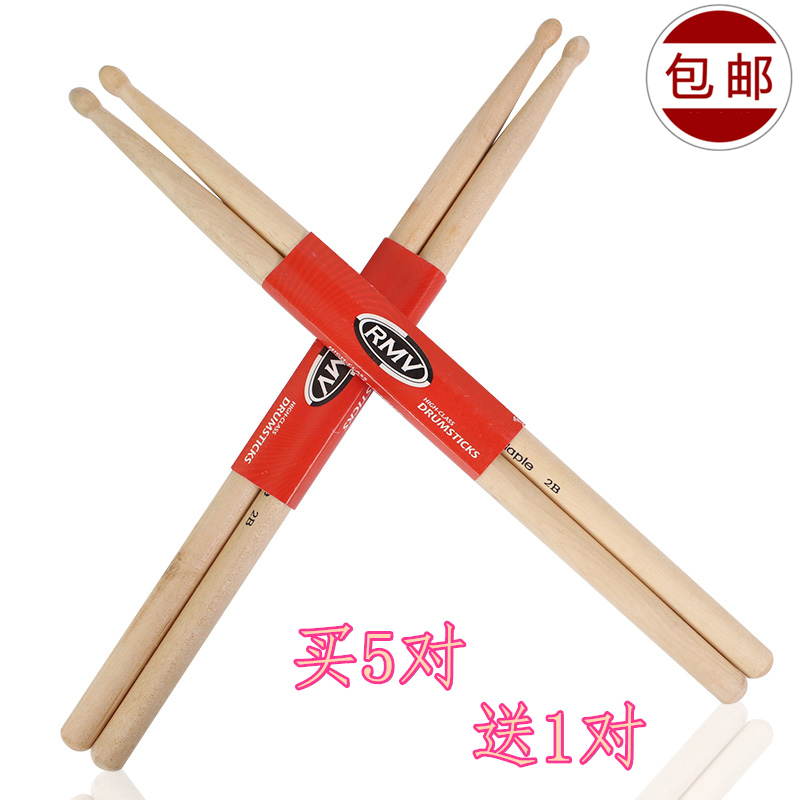 Maple drumsticks Drum 5A 5B 7A 2B Drums drum hammer Drumstick Modelin the Musical Instruments/Guitar/Piano/Fitting , Musical Instrument Accessories , Drumsticks/Mallets/Drumstick category - from Buy2taobao.com to provide professional Taobao agent buy service