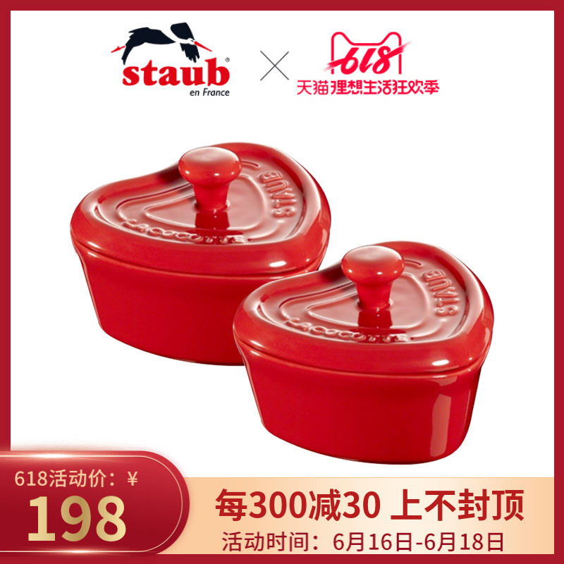 法国Staub 陶瓷碗10cm心形带盖小碗套装家用甜品碗儿童碗烘焙工具|msdalam kategori dapur/memasak Appliances, memasak Appliances, Periuk belanga/Pot/cerek, bekas rebus/periuk rebus/Tangbao - dari Buy2taobao.com untuk memberikan perkhidmatan ejen Taobao profesional membeli