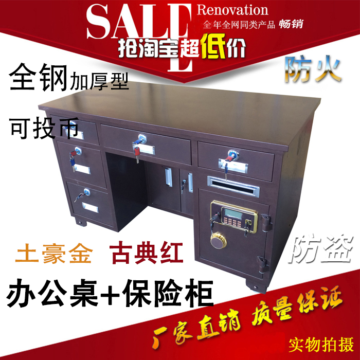 钢制办公桌不锈钢办公桌财务桌带投币箱柜保险柜收银台桌子写字台在类目 商业/办公家具, 办公家具, 办公桌, 办公电脑桌中 - 来自Buy2taobao.com提供专业的淘宝代购服务