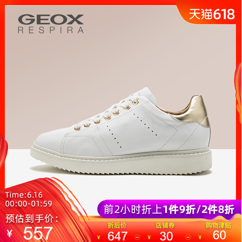 GEOX/健樂士女鞋運動休閑鞋板鞋女小白鞋女時尚透氣鞋女D724BA在類目 女鞋, 低幫鞋中 - 來自Buy2taobao.com提供專業的淘寶代購服務