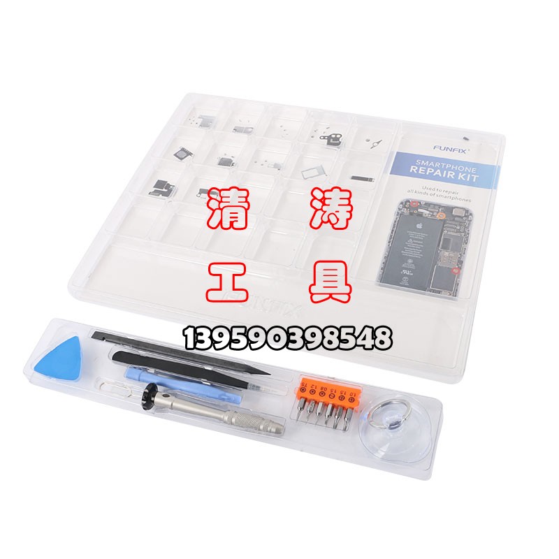 蘋果 手機螺絲刀 維修拆機 配件盒 塑料盒 套裝在類目 五金/工具, 手動工具, 工具組合套裝, 組合套裝中 - 來自Buy2taobao.com提供專業的淘寶代購服務