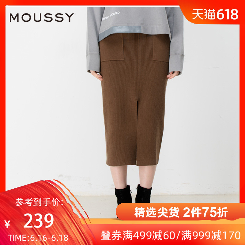 MOUSSY春夏新品纯色开叉包臀中长款针织裙半身裙女 010BST70-1020在类目 女装/女士精品, 半身裙中 - 来自Buy2taobao.com提供专业的淘宝代购服务