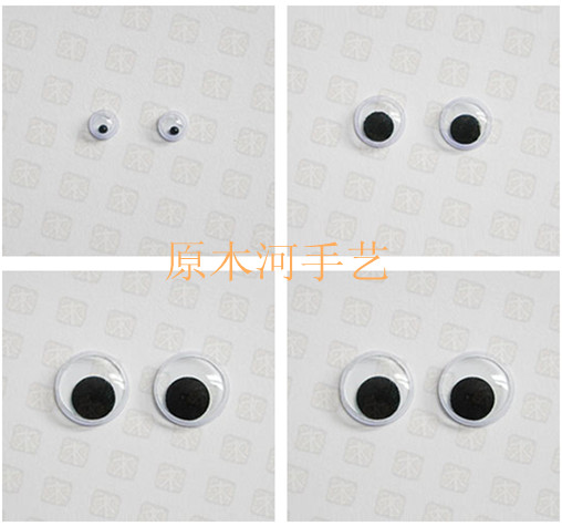 圓形動動眼-多尺寸選 手工diy材料 玩偶小動物眼睛 不織布 超在類目 玩具/童車/益智/積木/模型, 手工製作/創意DIY, 織布機/手工編織/刺繡類中 - 來自Buy2taobao.com提供專業的淘寶代購服務