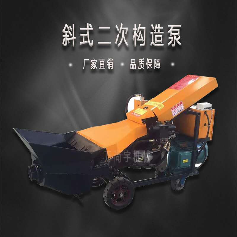 微小型地泵二次构造柱泵斜式混净土输送泵上料机细石砂浆液压拖泵|ruв категории машины и оборудование, инженерное оборудование/строительная машина, 工程/建筑机械 - от Buy2taobao.com для оказания профессиональной услуги покупки агента Taobao