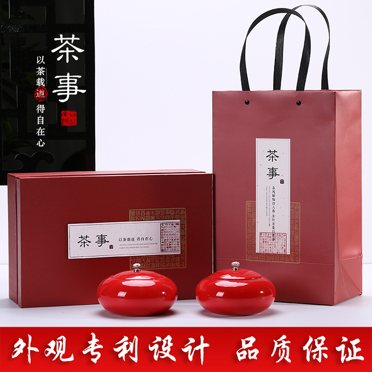 新品陶瓷茶叶罐密封茶叶包装双罐礼盒红色中小号醒茶罐存茶罐定制在类目 餐饮具, 茶具, 茶叶罐中 - 来自Buy2taobao.com提供专业的淘宝代购服务