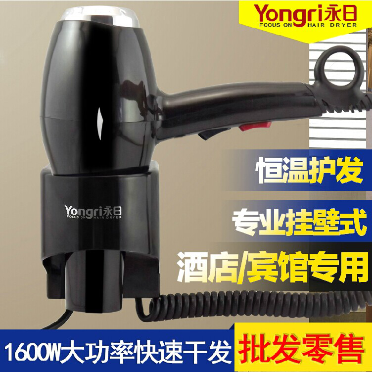 Cold hot air Shower Room hotel Dedicated Hair drier hotel Wall hair drier Dry skin Wall hanging hotel Hairin the Decoration main material , Toiletries , Commercial bathroom , Hair dryer/Hotel Hair Dryer  category - from Buy2taobao.com to provide professional Taobao agent buy service