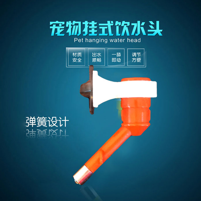 KF宠物饮水器头狗狗双头饮水嘴 可接矿泉水瓶滚珠可挂式宠物用品在类目 宠物/宠物食品及用品, 猫/狗日用品, 饮水器/水壶/水头中 - 来自Buy2taobao.com提供专业的淘宝代购服务