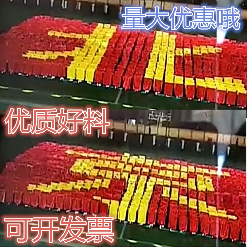 outdoors activity Discoloration prop Campus large sports meeting Opening ceremony Group calisthenics perform Two-sided Banner Customizedin the Sports/Yoga/Fitness/Fans supplies , Dance/Aerobics/Gymnastics , More kinds of dance , More Dance Accessories category - from Buy2taobao.com to provide professional Taobao agent buy service