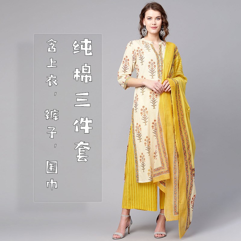 进口春夏套装民族风女装含上衣裤子印度纯棉薄款现货2019围巾新品|ruв категории Женская одежда, костюм/национальная одежда/театр костюм, национальная одежда/этап погрузки - от Buy2taobao.com для оказания профессиональной услуги покупки агента Taobao