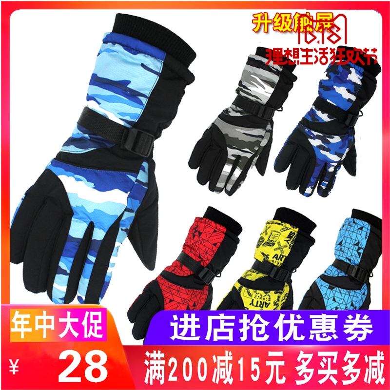 男士触屏滑雪手套防水防滑防风耐磨韩版分指骑行加厚保暖手套|msdalam kategori beg sukan/pakej luar/Fitting, sarung tangan - dari Buy2taobao.com untuk memberikan perkhidmatan ejen Taobao profesional membeli