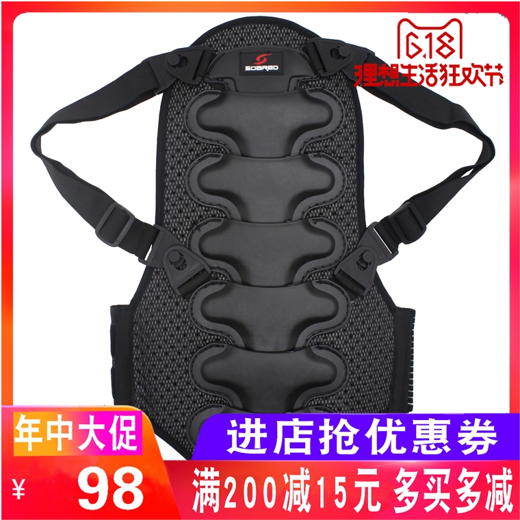 skiing Dedicated double-deck Back care Skating Riding Waist protection motorcycle cross-country Veneer Dual board Back care Waist protectionin the Outdoor/Mountaineer/Camping/Travel Goods , Special outdoor sports equipment , Ski equipment , Skiing brace category - from Buy2taobao.com to provide professional Taobao agent buy service
