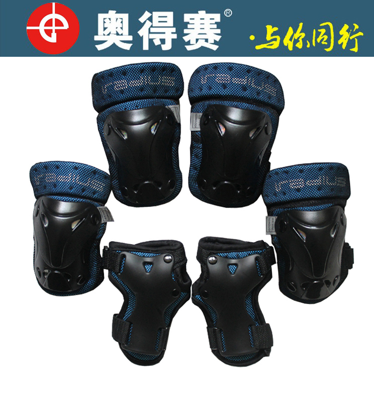 專櫃特價奧得賽012專業加厚兒童輪滑護具滑冰護具 6色護具套裝在類目 玩具/童車/益智/積木/模型, 童車/兒童輪滑, 護具中 - 來自Buy2taobao.com提供專業的淘寶代購服務