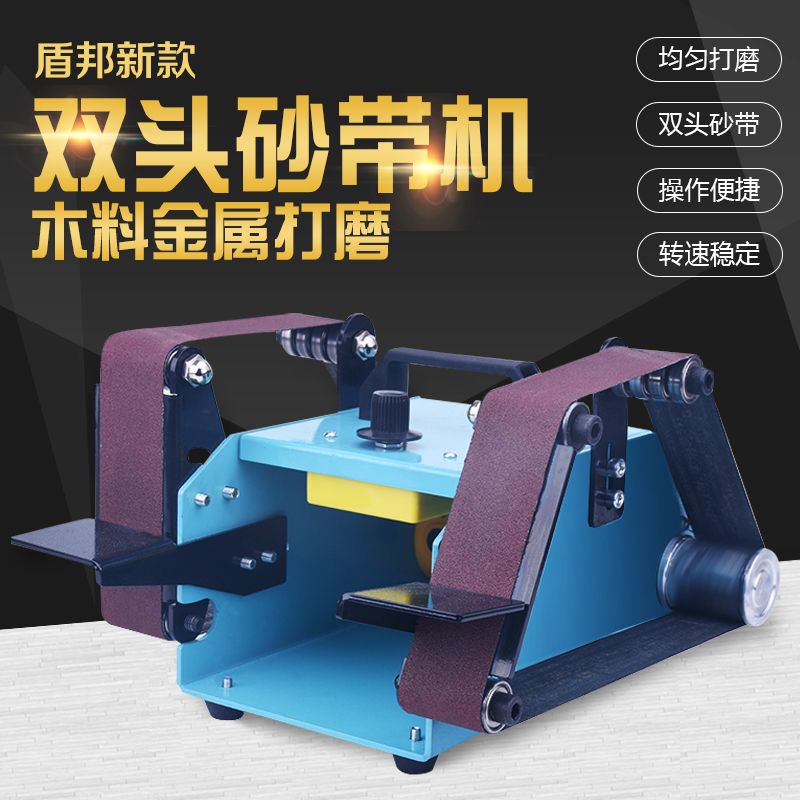 台式小型砂带机抛光机打磨磨刀金属工具木工平面diy工业级打磨机|ruв категории оборудование/инструменты, электрический инструмент, пояс, машина - от Buy2taobao.com для оказания профессиональной услуги покупки агента Taobao