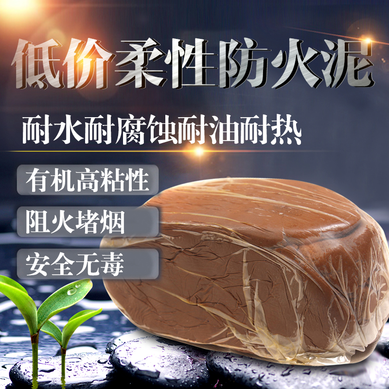 Fire clay Refractory High temperature resistance Closure power Clay Organic Fireproof Scove Air holesin the Hardware/Tool , Mechanical Hardware , Seals category - from Buy2taobao.com to provide professional Taobao agent buy service