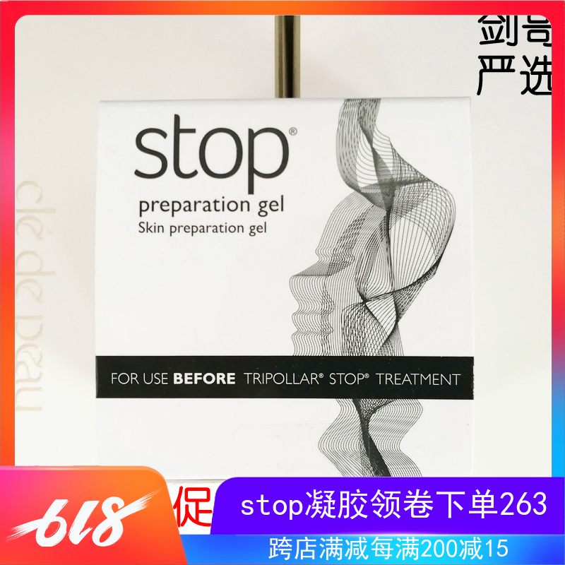领卷263 Tripollar stop/pose RF家用射频美容塑身仪专用凝胶啫在类目 个人护理/保健/按摩器材, 美容/美体辅助工具, 其它美容/美体工具中 - 来自Buy2taobao.com提供专业的淘宝代购服务