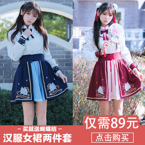 包邮春夏软妹古风改良汉元素修身连衣裙日常汉服女襦裙两件套古装