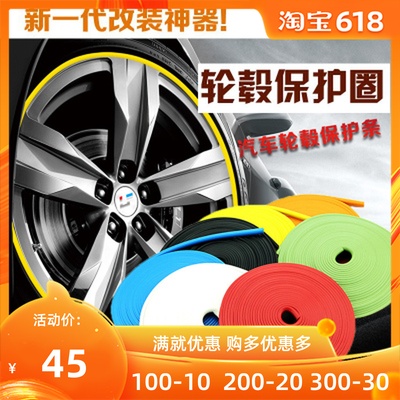 專用于寶馬改裝 輪毂裝飾圈 1系2系3系gt5系7系x1x3x4x5x6 車貼在類目 汽車/用品/配件/改裝, 汽車外飾品/加裝裝潢/防護, 汽車外飾品, 汽車裝飾貼中 - 來自Buy2taobao.com提供專業的淘寶代購服務