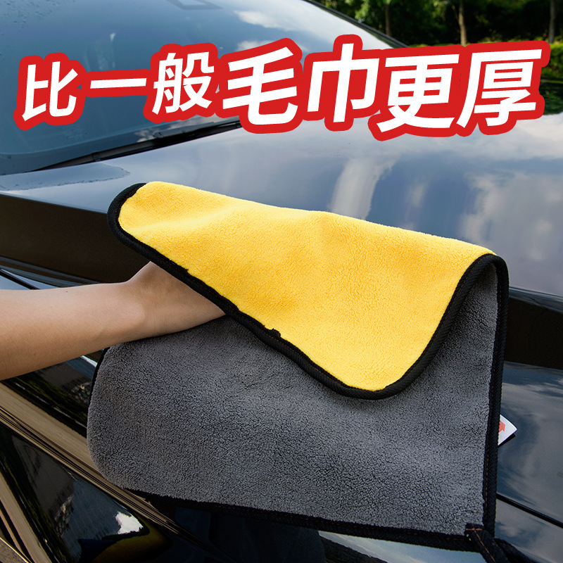 宝马洗车毛巾吸水加厚擦车巾不易掉毛抹布车载玻璃清洗工具用品在类目 汽车/用品/配件/改装, 车用清洗用品/清洗工具, 擦车巾中 - 来自Buy2taobao.com提供专业的淘宝代购服务