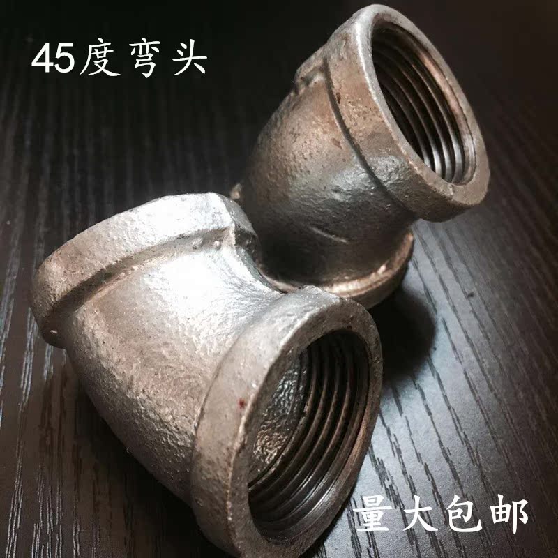 鍍鋅管件 45度彎頭 直彎 鍍鋅彎頭4分6分1寸DN15/20/25/32/40/50在類目 基礎建材, 水管管材, 其他管材連接件, 彎頭中 - 來自Buy2taobao.com提供專業的淘寶代購服務