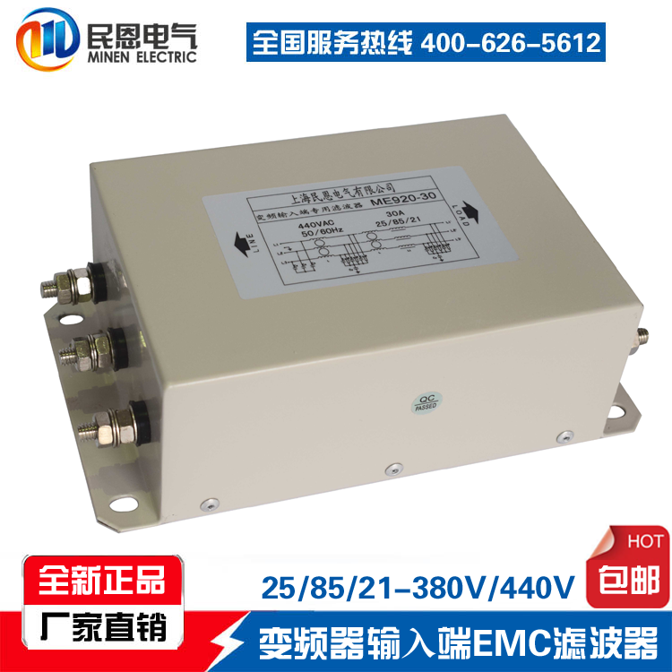 变频器专用EMC输入滤波器 抑制高频谐波信号干扰节电净化电网包邮在类目 影音电器, 影音家电配件, hifi音响配件, 电源滤波器中 - 来自Buy2taobao.com提供专业的淘宝代购服务