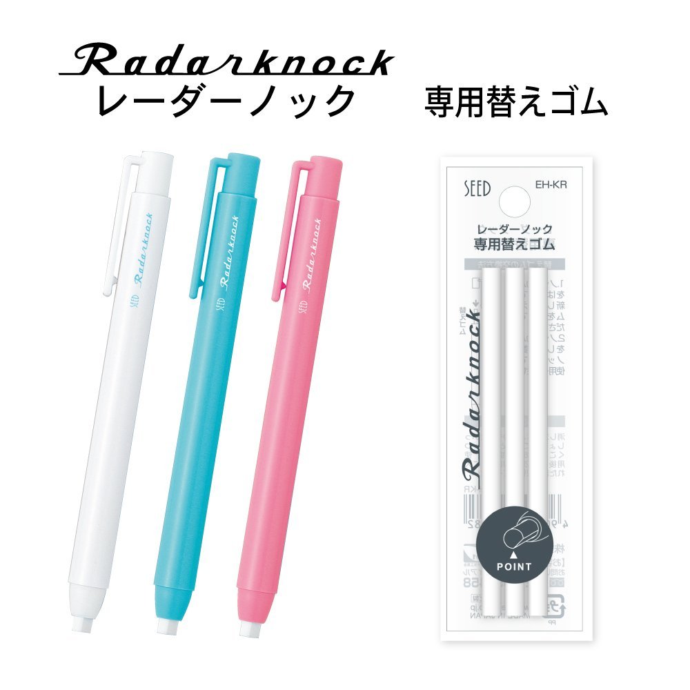 日本SEED EH-K 笔式橡皮擦 多角度可精修 按动橡皮可替换橡皮替芯|ruв категории электронный словарь/электрический бумажных книг/канцелярские принадлежности, повседневной школьных принадлежностей, ластик - от Buy2taobao.com для оказания профессиональной услуги покупки агента Taobao