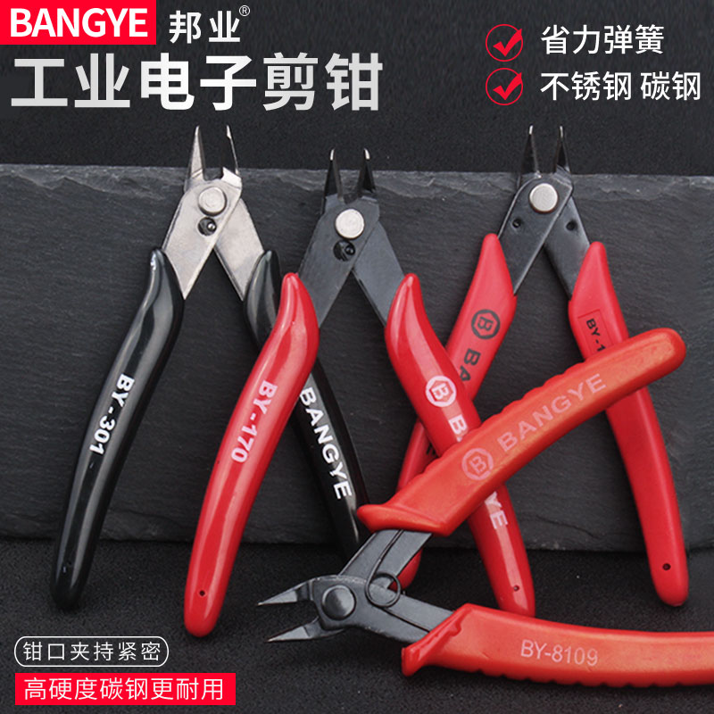 170II Wishful clamp Mini Oblique Diagonal pliers Electronics Cut tobacco Model clamp Cutters Nippers Stainless steel Pliersin the Hardware/Tool , Hand Tools , Electronic and electrical tools , Electronic pliers category - from Buy2taobao.com to provide professional Taobao agent buy service