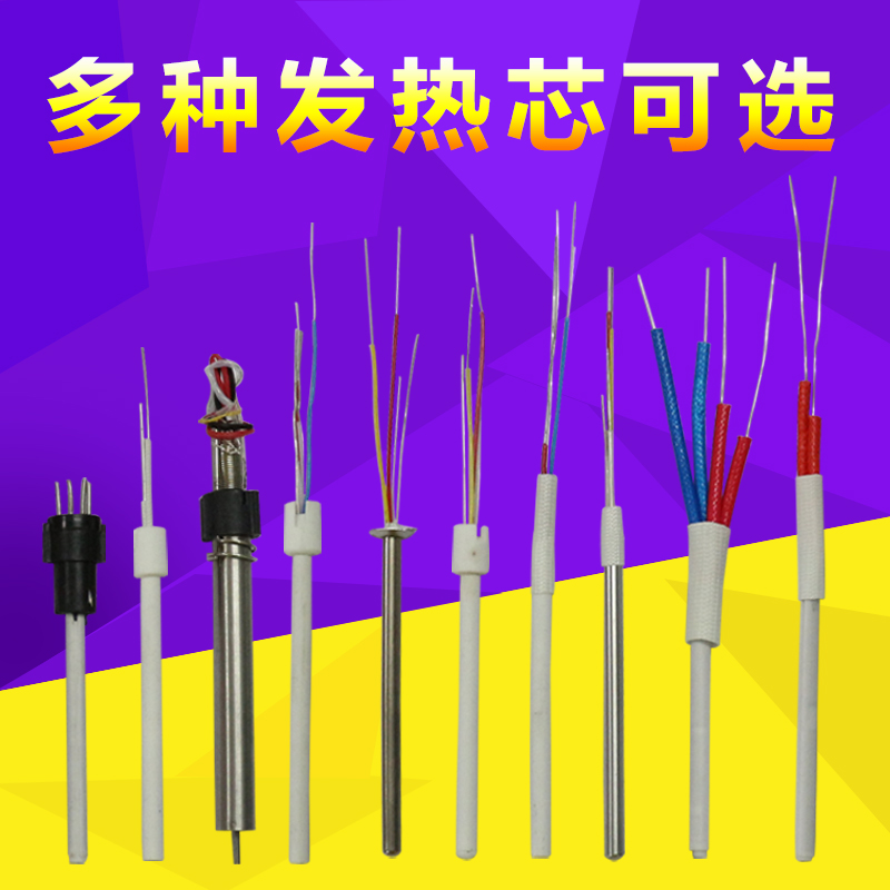 936 Soldering station Iron heater 1321 1322 1323 Heating element 942 Soldering station Iron heaterin the Hardware/Tool , Electrical Hardware , Electric equipment , Heater category - from Buy2taobao.com to provide professional Taobao agent buy service
