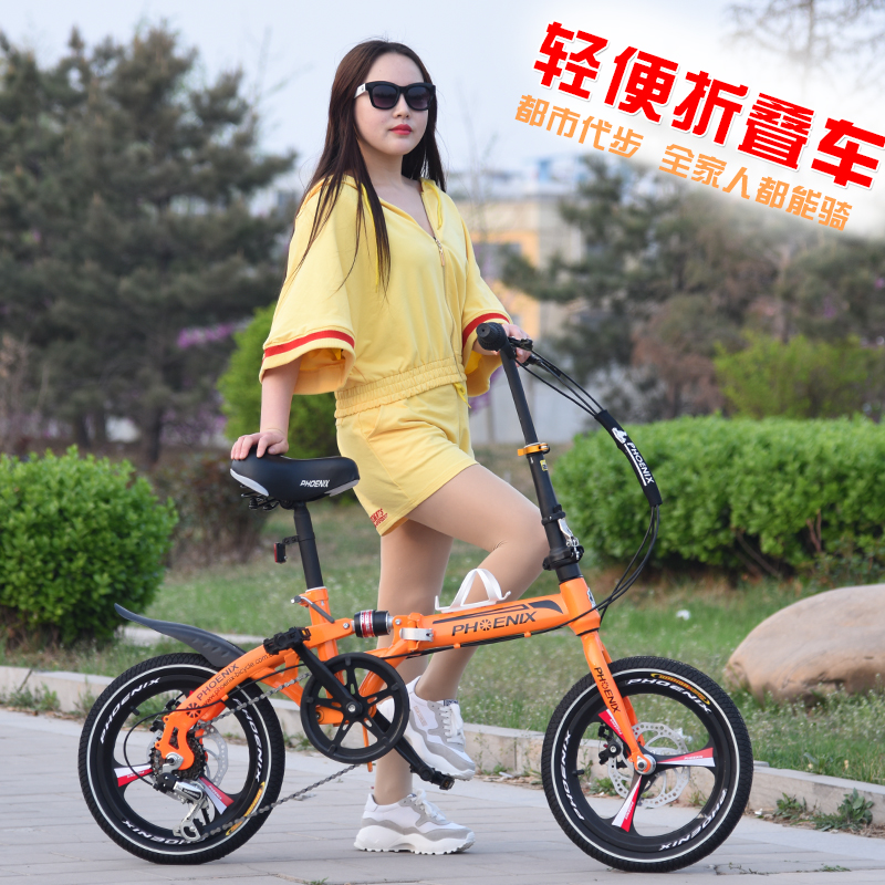 凤凰折叠自行车16/20寸超轻便携减震变速碟刹成人儿童学生代步车|msdalam kategori Bike/Berbasikal Equipment/Parts, basikal, lipat basikal - dari Buy2taobao.com untuk memberikan perkhidmatan ejen Taobao profesional membeli