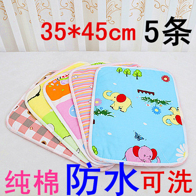 天天特价婴儿隔尿垫纯棉防水透气夏季新生儿可洗尿布床垫儿童宝宝