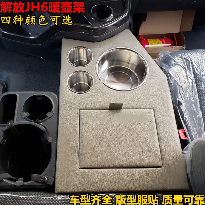 J6M拆座免拆车载j6解放车内饰新老款通用型J6P水壶架暖水瓶架座|msdalam kategori kereta/artikel/Fitting/Refit, Auto aksesori/dalam Barang Kemas, Memandu barang-barang peribadi, pemegang cawan air kereta/Pemegang minuman - dari Buy2taobao.com untuk memberikan perkhidmatan ejen Taobao profesional membeli