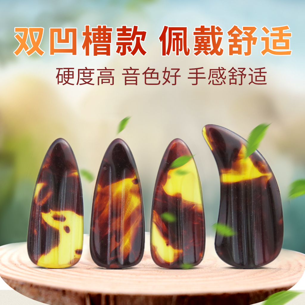 双筋仿滑古筝指甲带棱双槽凹槽 成人儿童大中小8只左右手盒装|msdalam kategori Alat muzik/Guitar/Piano/Fitting, aksesori alat muzik, kuku Alat Muzik - dari Buy2taobao.com untuk memberikan perkhidmatan ejen Taobao profesional membeli