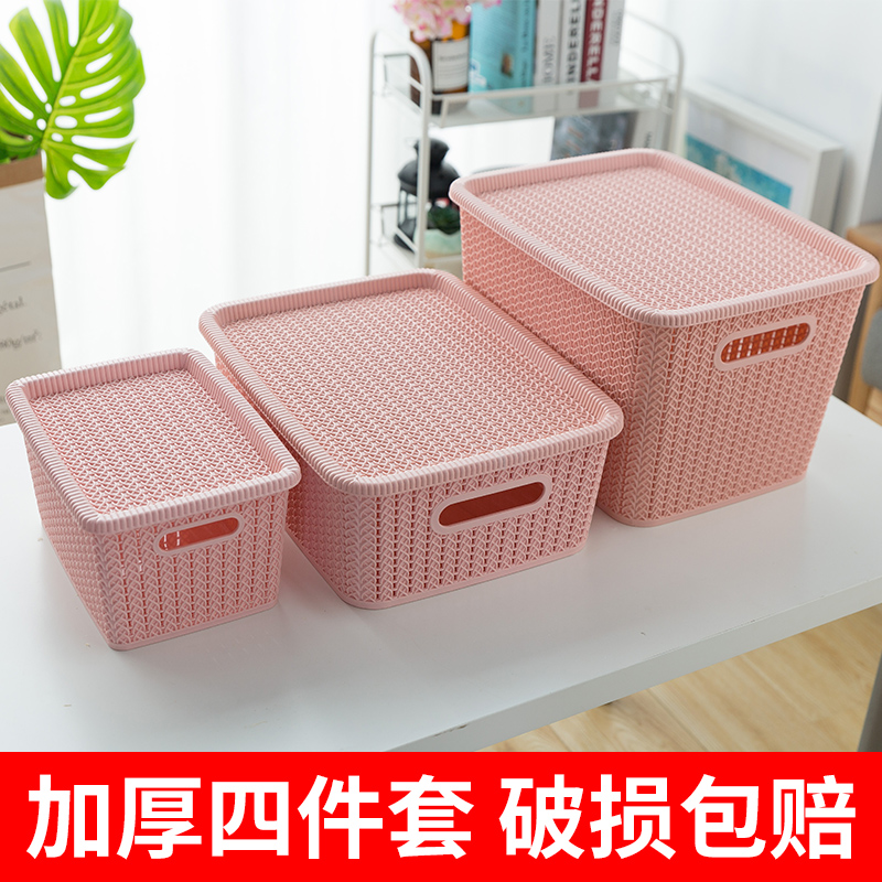 Outsize Rattan Storage box Plastic thickening Storage baskets Toys clothes Finishing Box Deposit box Four piece suitin the Storage consolidation , Home Storage appliances , Storage box , Storage box category - from Buy2taobao.com to provide professional Taobao agent buy service