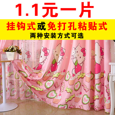 免打孔安装窗帘布 短成品简约现代简易自魔术粘贴式宿舍出租房用