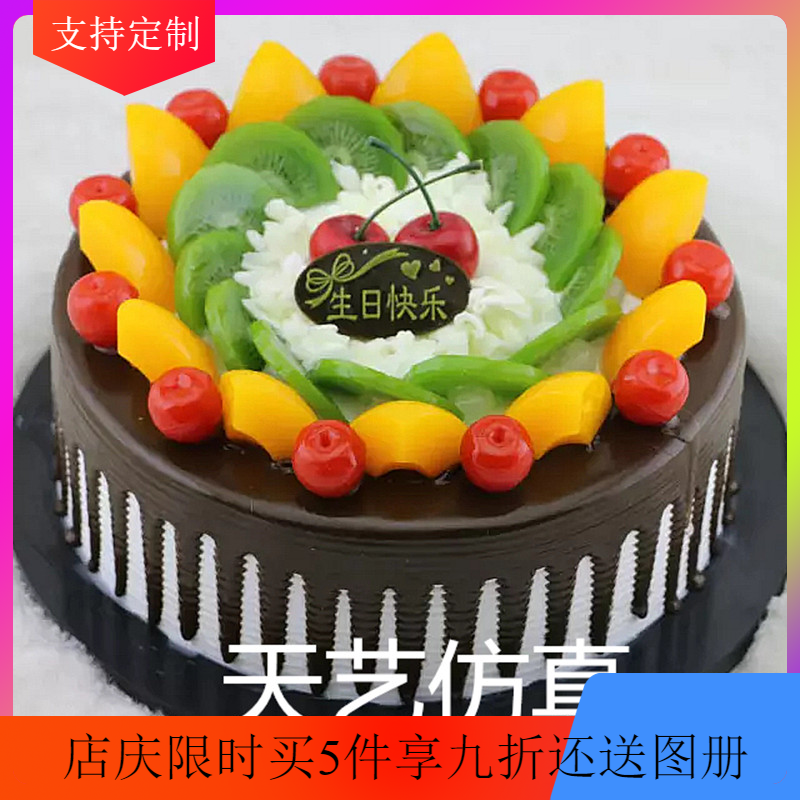 蛋糕模型仿真新款泡沫工具水果蛋糕模型圓形仿真巧克力淋邊假蛋糕在類目 家居飾品, 花瓶/花器/仿真花/仿真飾品, 仿真水果中 - 來自Buy2taobao.com提供專業的淘寶代購服務