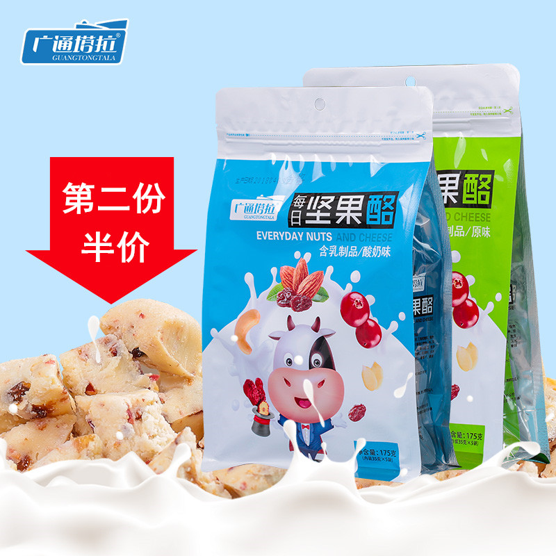 内蒙古特产广通塔拉每日坚果奶酪175g奶酥奶条奶制品儿童零食休闲|msdalam kategori makanan ringan/Nuts/Specialty, keju/Dairy/, keju Inner Mongolia - dari Buy2taobao.com untuk memberikan perkhidmatan ejen Taobao profesional membeli
